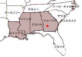 [the South]