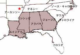 [the South]