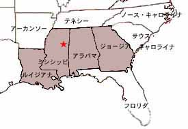 [East MS]