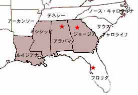 [the South]