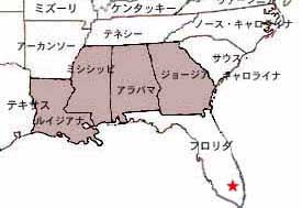 [the South]