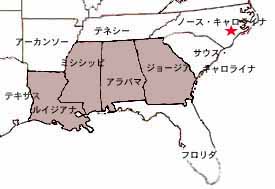 [the South]